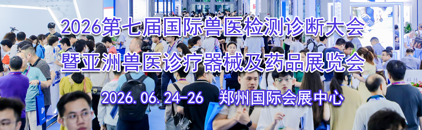 2026���߽������ҽ�����ϴ����������ҽ������е��ҩƷչ����