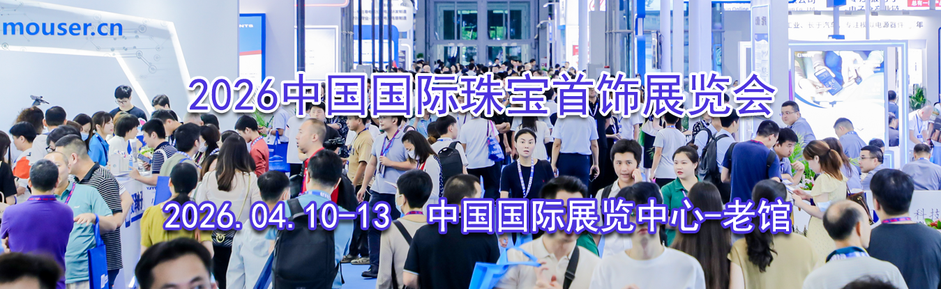 2026�й������鱦����չ����