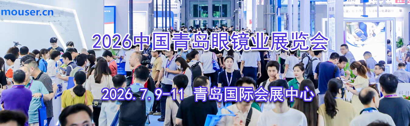 2026�й��ൺ�۾�ҵչ����