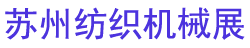 2026�������ݣ�ʢ�󣩹��ʷ�֯��е��ӡ����ҵչ����