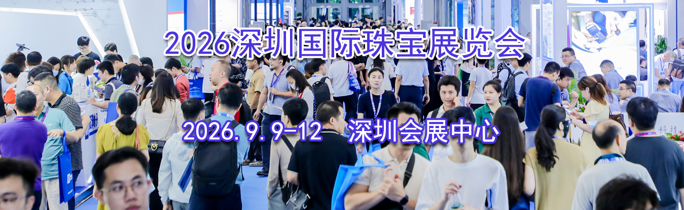 2026���ڹ����鱦չ����