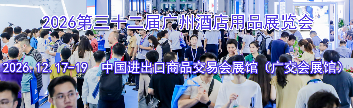 2026����ʮ������ݾƵ���Ʒչ����