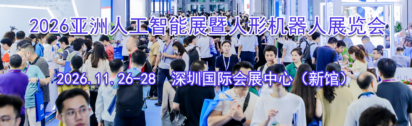 2026�����˹�����չ�����λ�����չ����