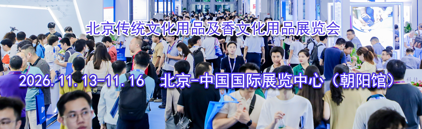 ������ͳ�Ļ���Ʒ�����Ļ���Ʒչ����