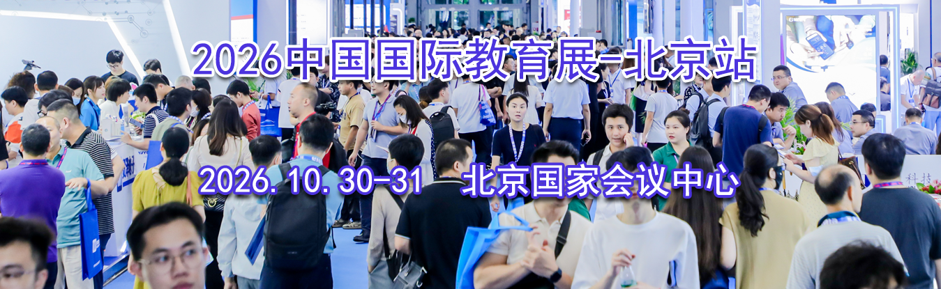 2026�й����ʽ���չ-����վ