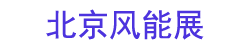 2026�������ʷ��ܴ����չ����