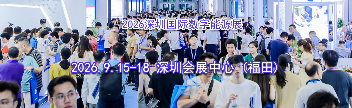 2026���ڹ���������Դչ