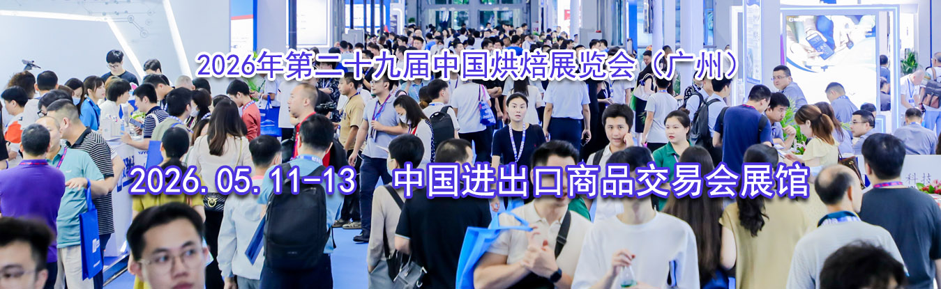 2026������˿��֮·�������β�����