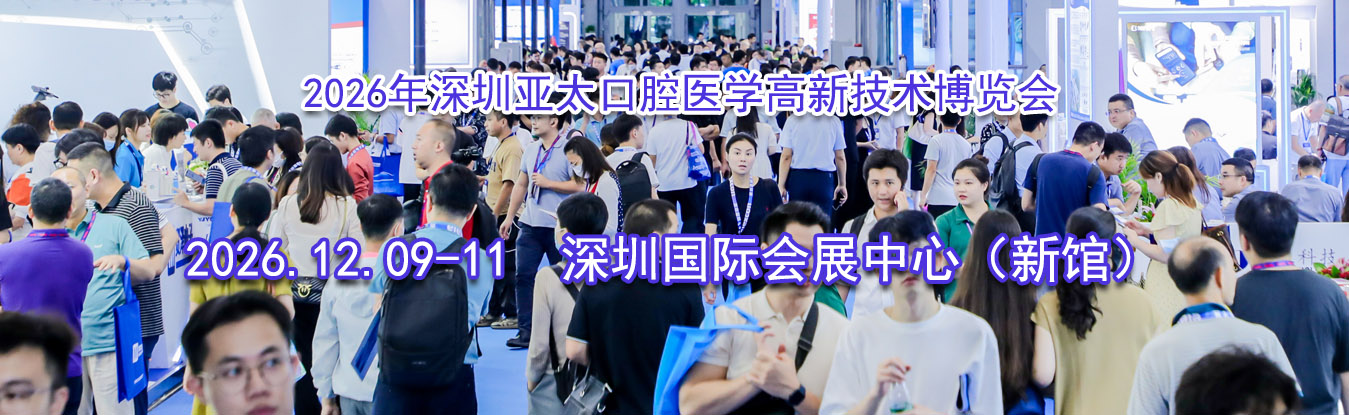 2026��������̫��ǻҽѧ���¼���������