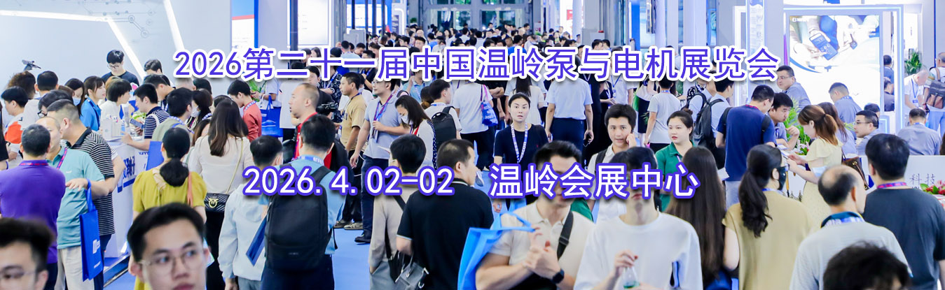 2026�ڶ�ʮһ���й����������չ����