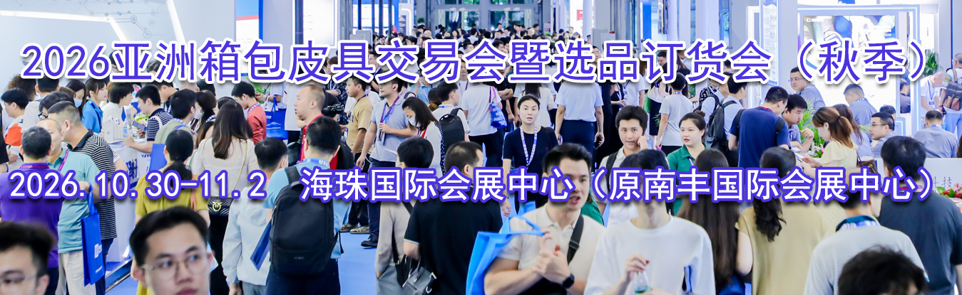 2026�������Ƥ�߽��׻���ѡƷ�����ᣨ�＾��