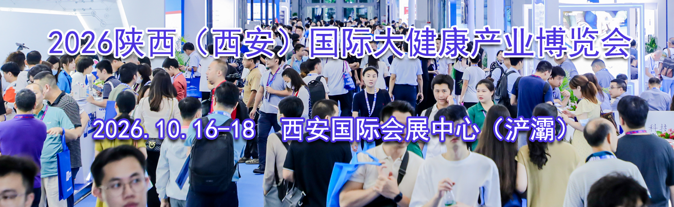 2026���������������ʴ󽡿���ҵ������