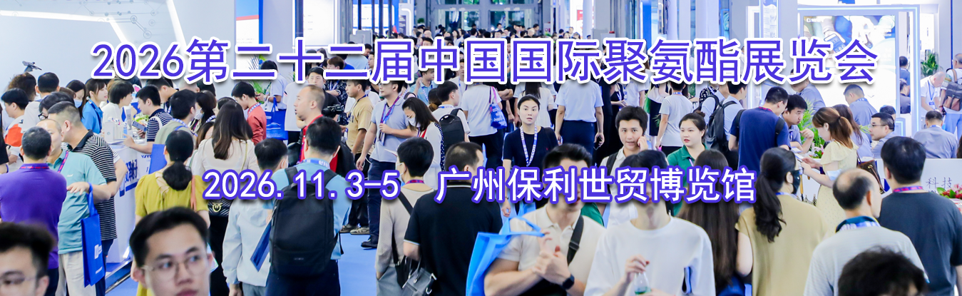 2026�ڶ�ʮ�����й����ʾ۰���չ����