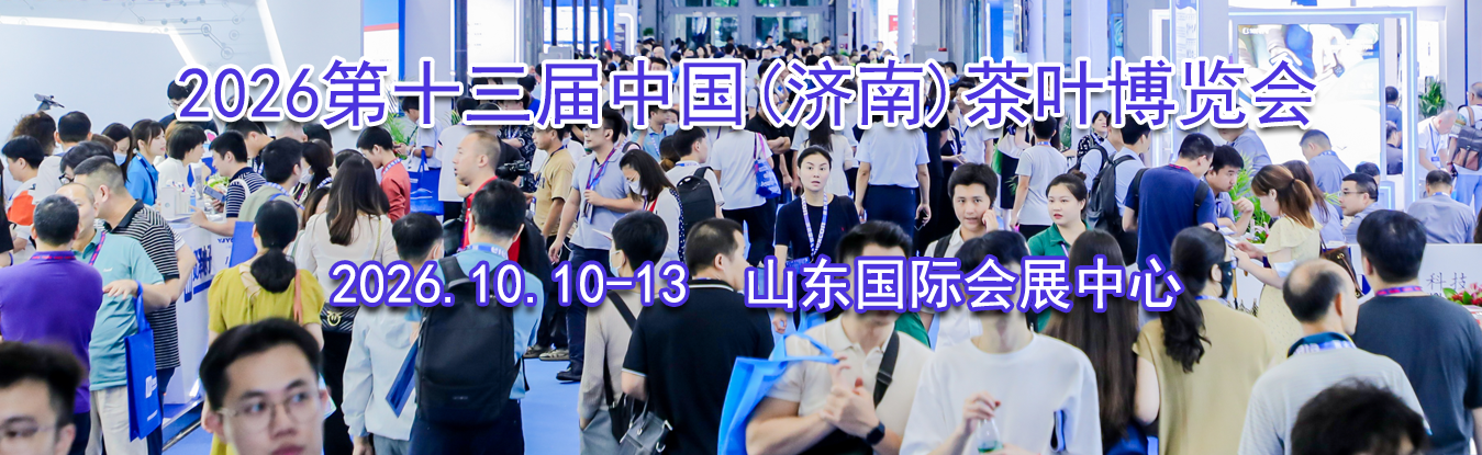 2026��ʮ�����й�(����)��Ҷ������