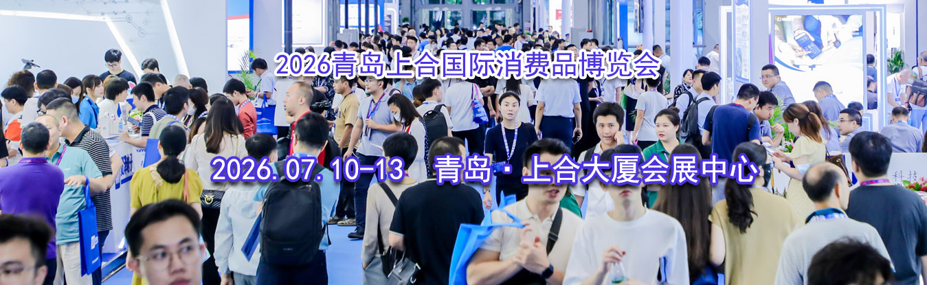 2026�ൺ�ϺϹ�������Ʒ������