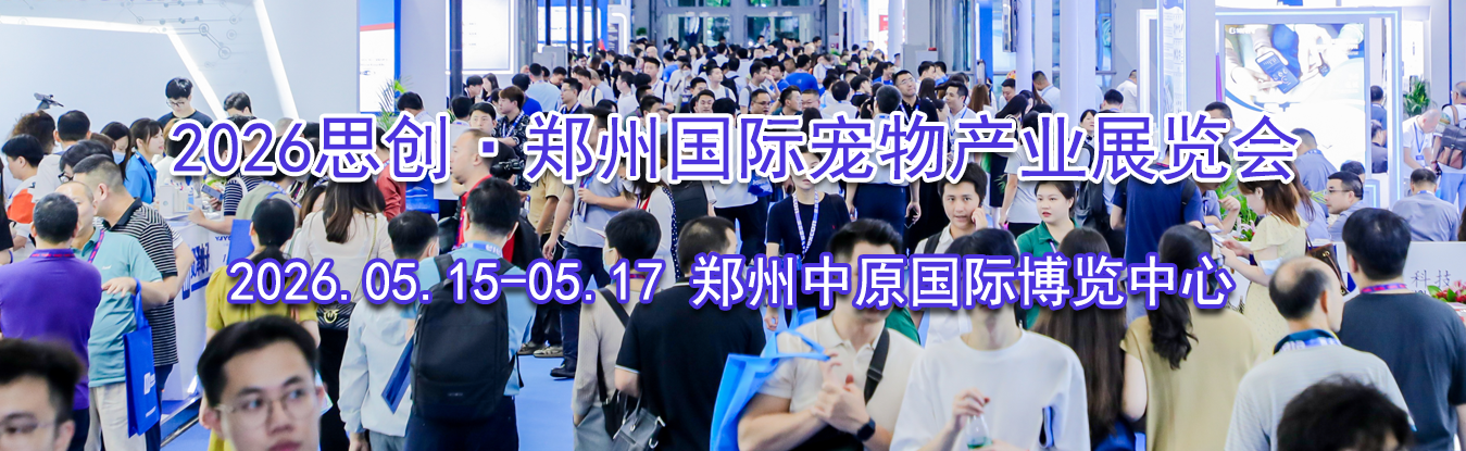 2026˼����֣�ݹ��ʳ����ҵչ����