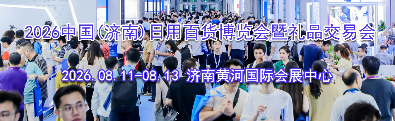 2026�й�(����)���ðٻ�����������Ʒ���׻�