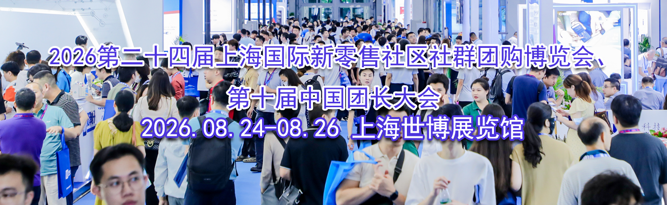 2026�ڶ�ʮ�Ľ��Ϻ�����������������Ⱥ�Ź������ᡢ��ʮ���й���