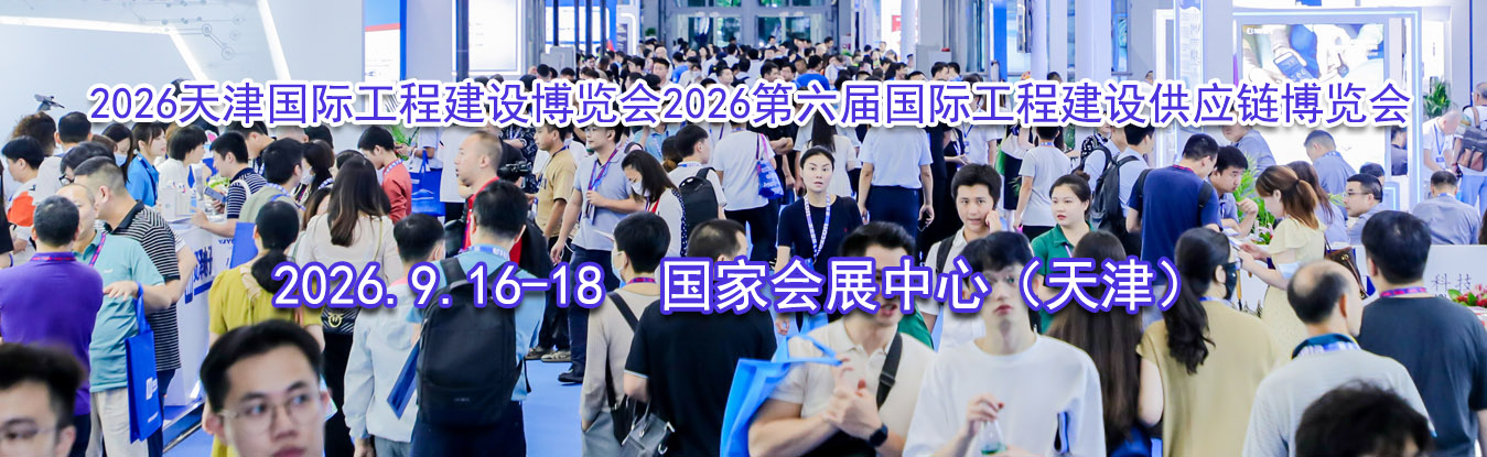 2026�����ʹ��̽��販����2026��������ʹ��̽��蹩Ӧ��������