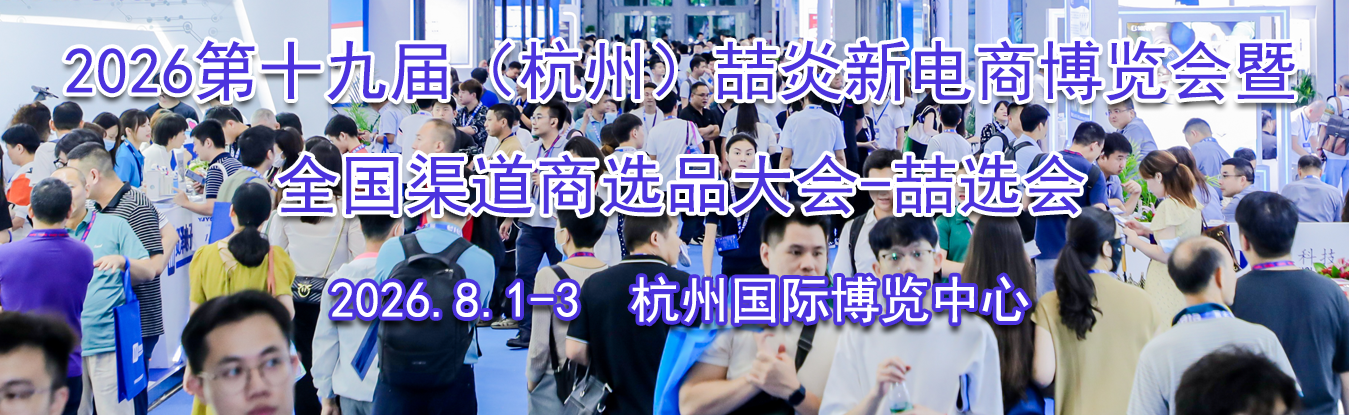 2026��ʮ�Ž죨���ݣ������µ��̲�������ȫ��������ѡƷ���-��