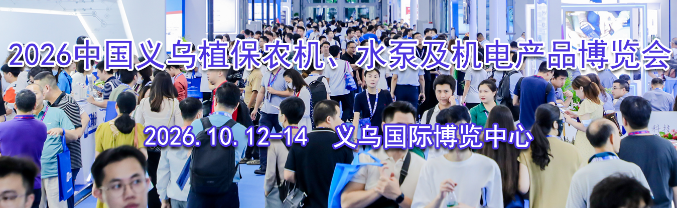 2026�й�����ֲ��ũ����ˮ�ü������Ʒ������