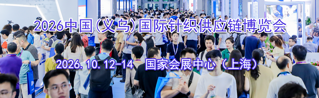 2026�й�(����)������֯��Ӧ��������