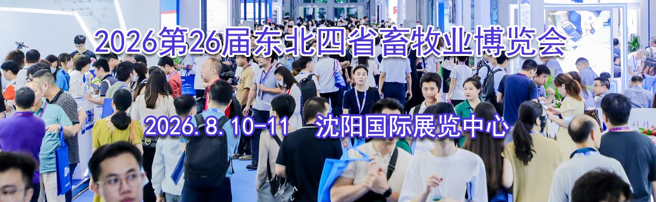 2026��26�춫����ʡ����ҵ������