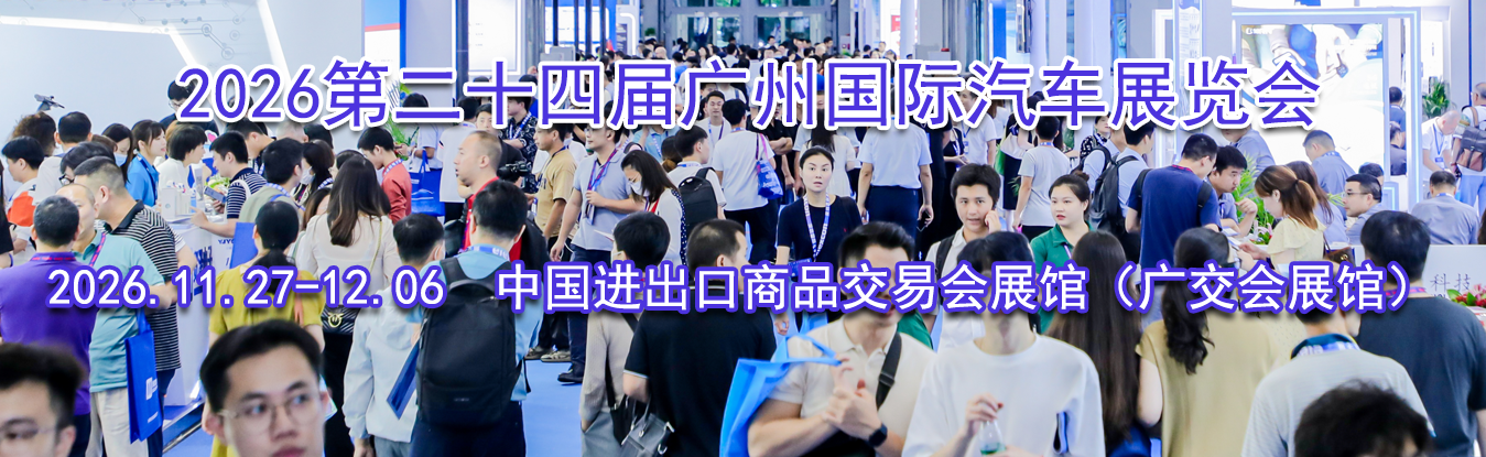 2026�ڶ�ʮ�Ľ���ݹ�������չ����