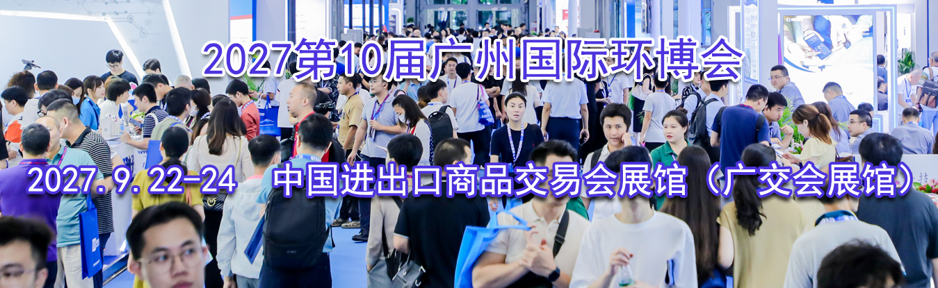 2027��10����ݹ��ʻ�����