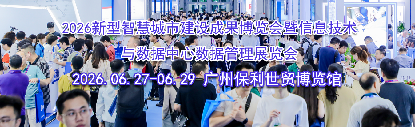 2026�����ǻ۳��н���ɹ�����������Ϣ�����������������ݹ���չ