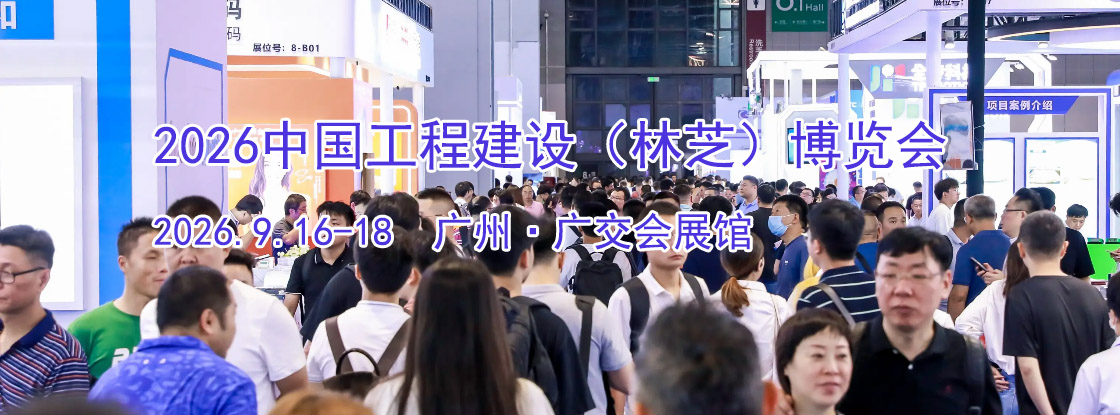 2026�й����̽��裨��֥����������ˮ��ˮ��װ���뼼��չ����