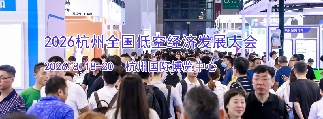 2026����ȫ���Ϳվ��÷�չ���