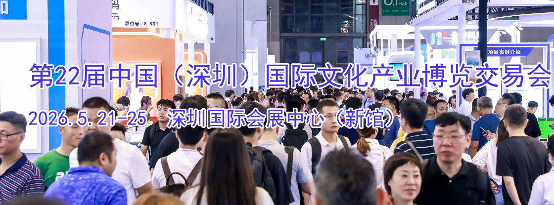 2026��ڶ�ʮ�����й������ڣ������Ļ���ҵ�������׻�