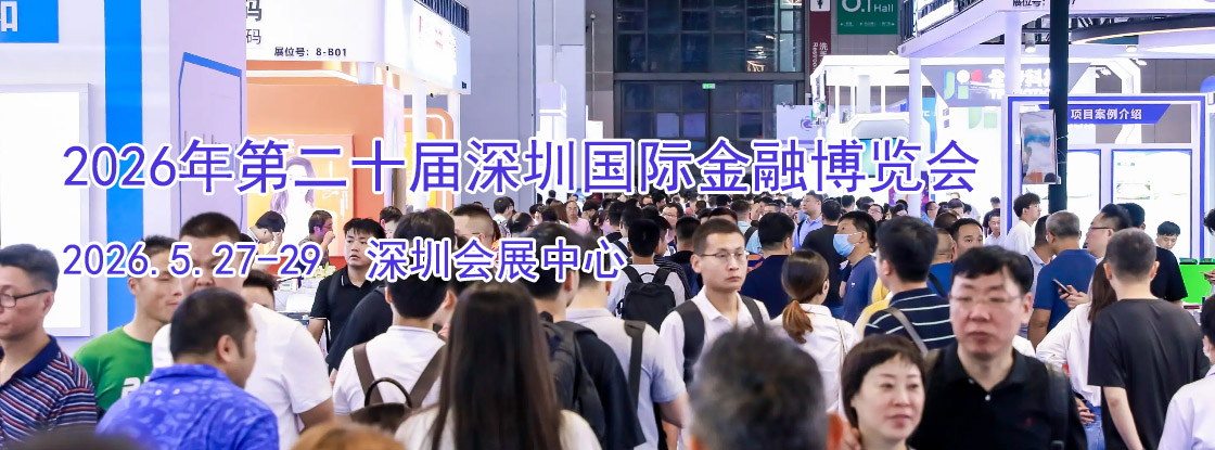 2026��ڶ�ʮ�����ڹ��ʽ��ڲ�����