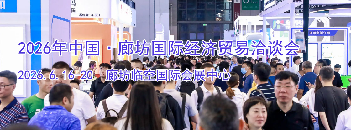 2026���й����ȷ����ʾ���ó��Ǣ̸��