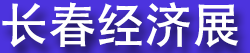2026���Ľ켪��(����) �������ò�������ҽ����е���󽡿�������