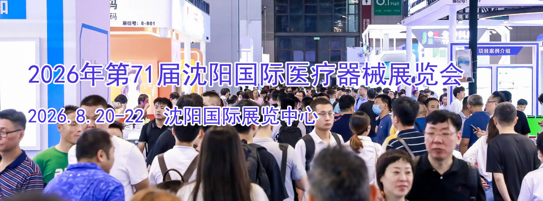 2026���71����������ҽ����еչ����