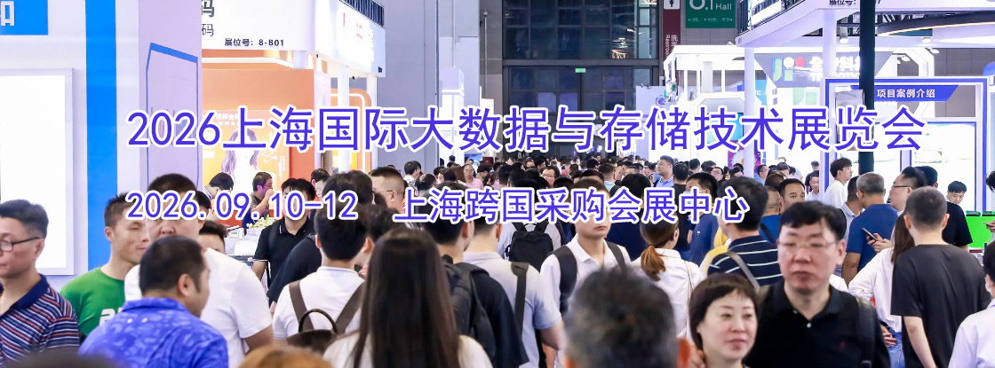 2026�Ϻ����ʴ�������洢����չ����