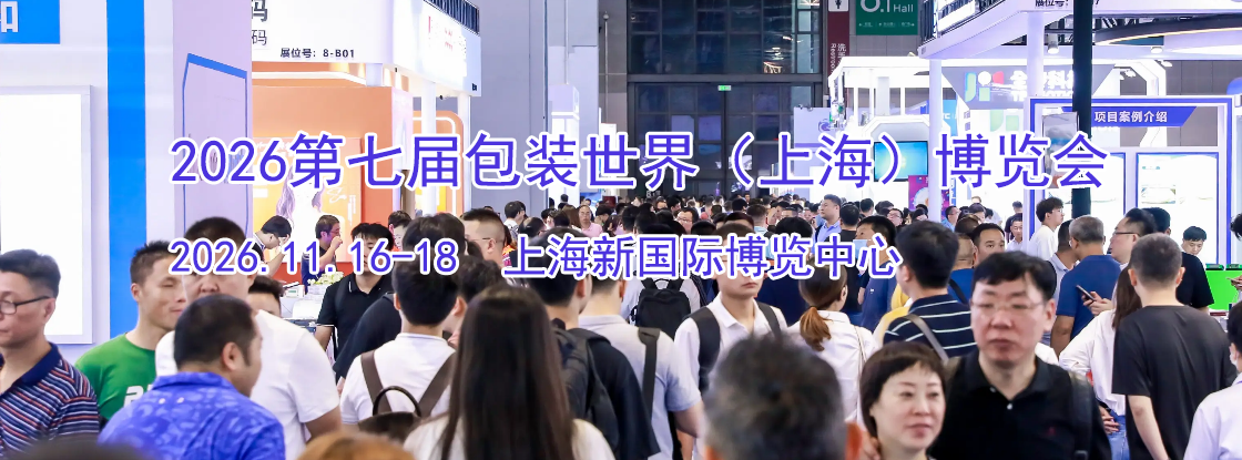 2026���߽��װ���磨�Ϻ���������