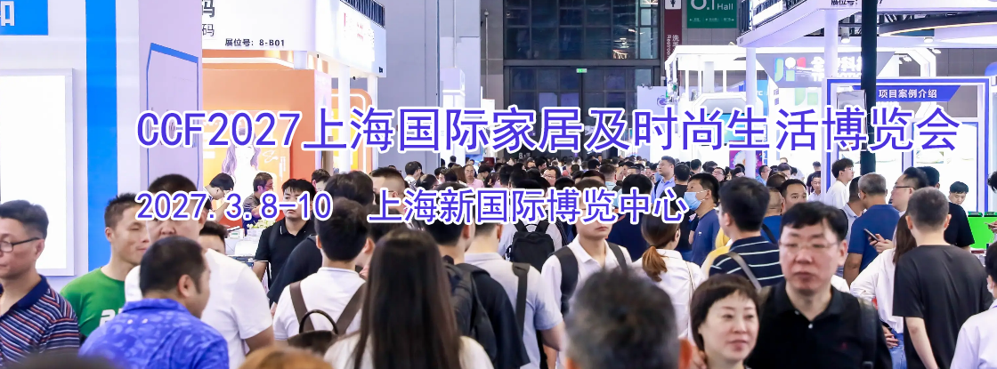 CCF2027�Ϻ����ʼҾӼ�ʱ���������