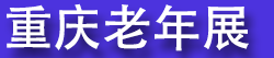 2026�ڶ�ʮ���й������죩�����ҵ������