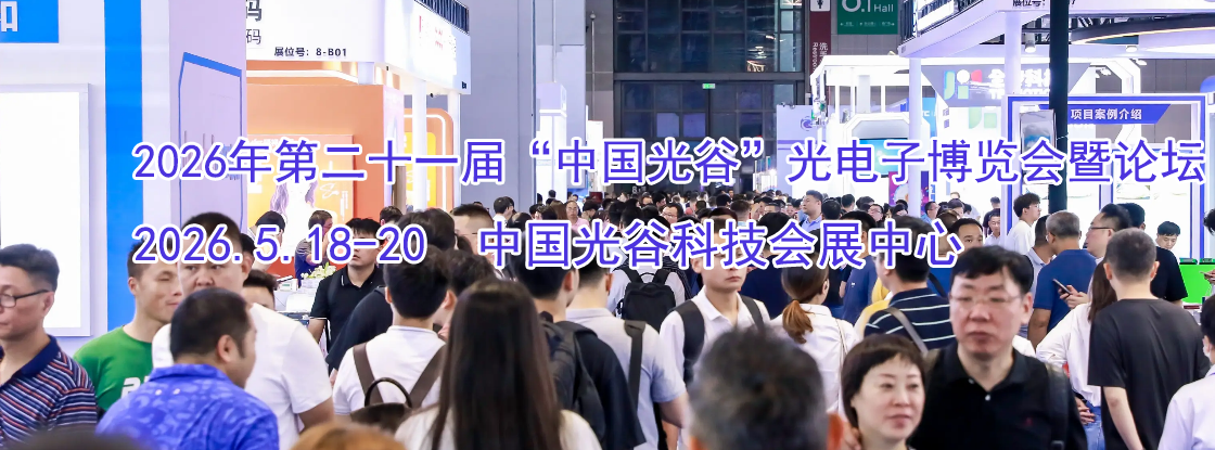 2026��ڶ�ʮһ�조�й���ȡ����ʹ���Ӳ���������̳