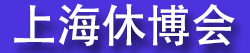 TSEE2026���Ϻ��������ξ����뾰��װ��������
