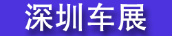 2026����ʮ�˽죩���ڹ�������չ���ᣨ�������껪��