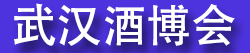 2026�ڶ�ʮ����й��人���ʾ�ҵ�����ᣨ�＾��