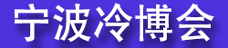 2026�ڶ�ʮ�߽��й��������䡢�յ����ȱý��ܲ�����