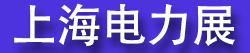 2026����ʮ�����Ϻ����ʵ����豸������չ����