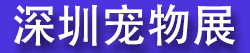 2026��ʮ�컪��(����)������Ʒչ����