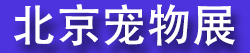 2027���14�챱�����ʳ�����Ʒչ����