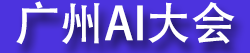 CAIE 2026.��ԽAI ����AIӦ�ô�������ܻ����˲�����